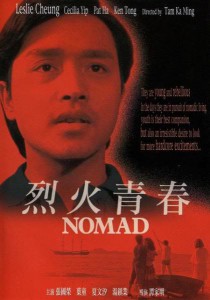 lie-huo-qing-chun-aka-nomad-1982
