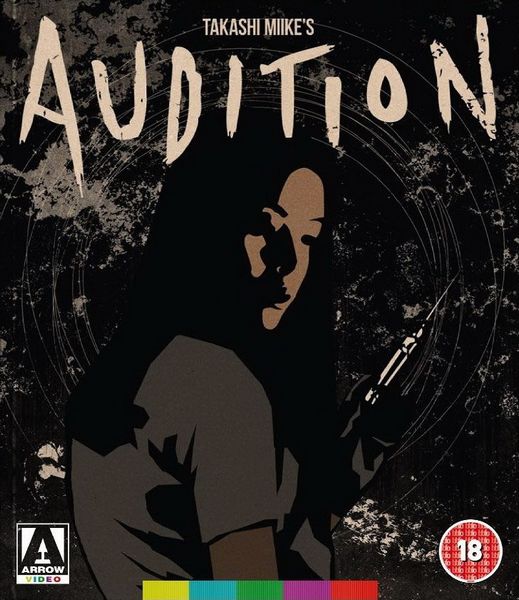Audition Movie Download In Mp4