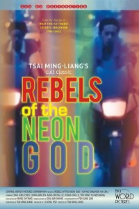 qing-shao-nian-nuo-zha-aka-rebels-of-the-neon-god-1992