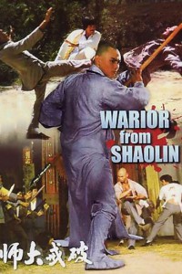 carry-on-wise-guy-aka-warrior-from-shaolin-1980