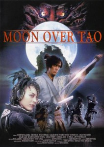 moon-over-tao-aka-tao-no-tsuki-1997
