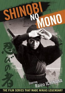 shinobi-no-mono-1962