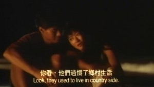 a-sudden-love-1995-3