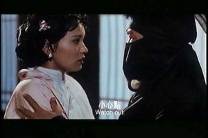 Hero of Swallow aka San tau jin zi lei saam (1996) 1
