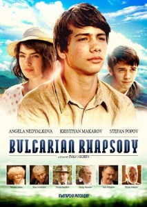 Raphsodia Bulgarit AKA Bulgarian Rhapsody (2014)