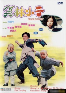 shaolin-popey-aka-shao-lin-xiao-zi-1994