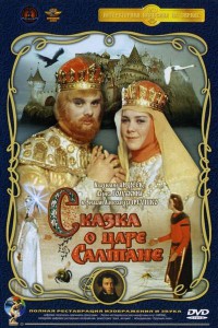 Skazka o tsare Saltane AKA The Tale of Tsar Saltan (1967)