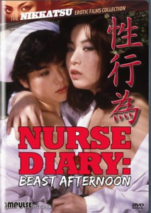 nurse_diary_beast_afternoon
