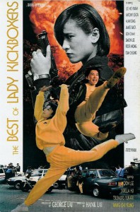 Angel Terminators II aka Huo zhong (1991)
