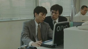 Hasami otoko AKA The Man Behind The Scissors (2005) 2