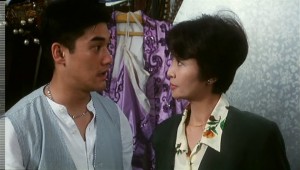 Hu Du Men AKA Stage Door (1996) 2