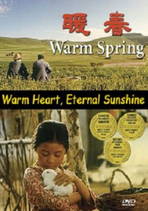 Nuan chun Aka Warm Spring (2003)