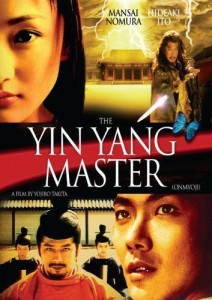 Onmyoji aka The Yin Yang Master (2001)