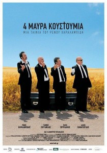 Tessera Mavra Kostoumia aka 4 Black Suits (2010)