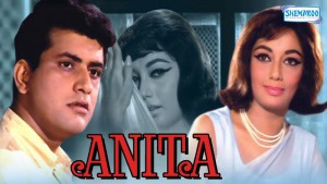 Anita (1967)