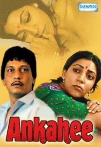 Ankahee AKA The Unspoken (1985)