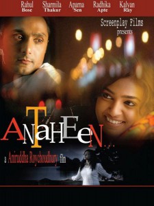 Antaheen AKA The Endless Wait (2009)