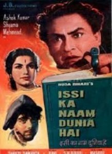 Isi Ka Naam Duniya Hai AKA This Is Called World (1962)