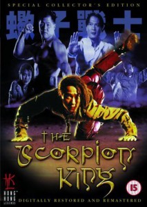 Jie zi zhan shi AKA The Scorpion King AKA Operation Scorpio (1991)