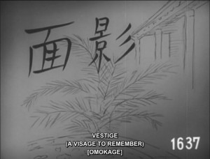 Omokage AKA A Visage to Remember (1948)