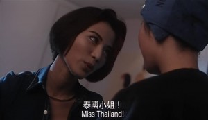 The Eternal Evil of Asia (1995) 1