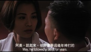 The Eternal Evil of Asia (1995) 4