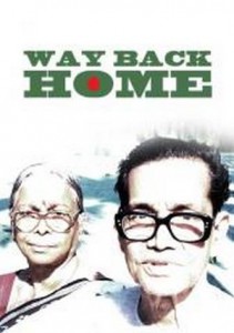Way Back Home (2003)