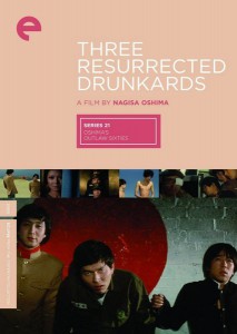 Kaette kita yopparai AKA Three Resurrected Drunkards (1968)