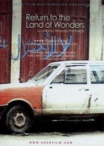 Return to the Land of Wonders (2004)