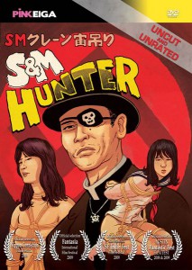 SM Hunter (1986)