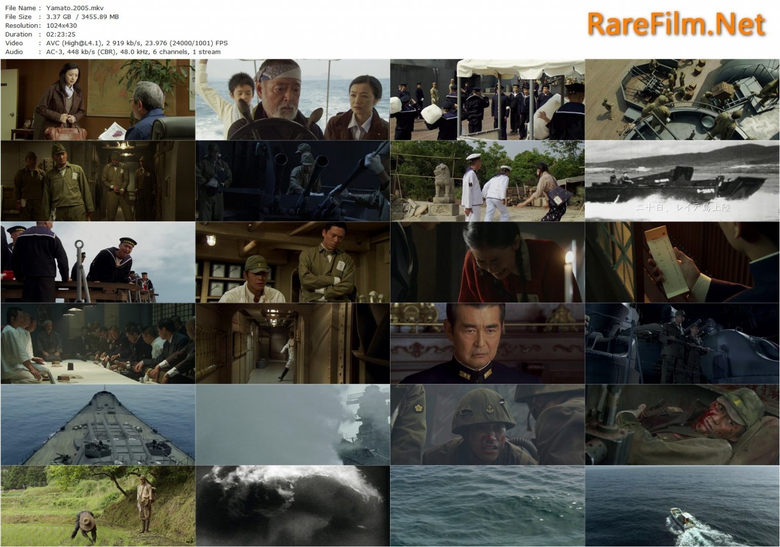 Otokotachi no Yamato (2005) Jun’ya Satô, Takashi Sorimachi, Shidô