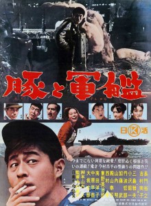 Buta to gunkan aka Pigs and Battleships (1961)