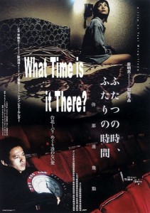Ni na bian ji dian AKA What Time is it There (2001)