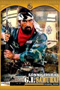 Sengoku jieitai AKA G.I. Samurai (1979)