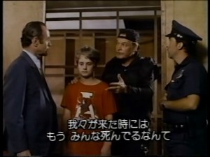 Tough Cops (1988) 3