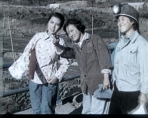 Huan le ren jian AKA Change the World (1959) 3