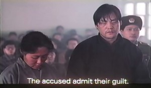 Tian guo ni zi AKA The Day the Sun Turned Cold (1994) 4