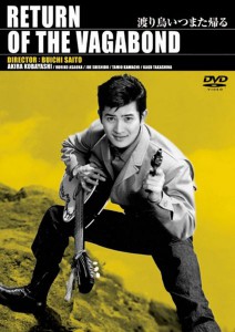 Wataridori itsu mata kaeru AKA Return of the Vagabond (1960)