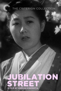 Kanko no machi AKA Jubilation Street (1944)