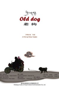 Old Dog (2011)
