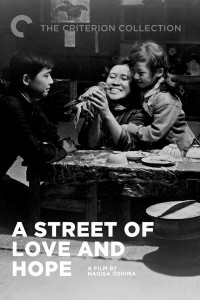 A Street of Love and Hope (1959)