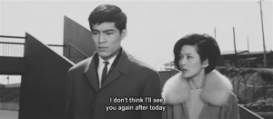 Hikinige (1966) 3