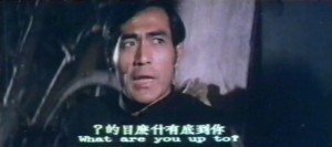 Lie ri kuang feng aka Stormy Sun (1973) 2