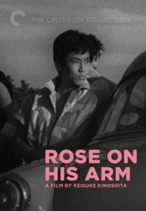 Taiyo to bara aka The Rose on His Arm (1956)