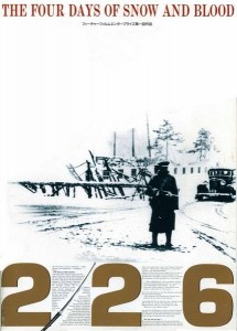 Four Days of Snow and Blood (1989)