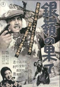 Ginrei no hate AKA Snow Trail (1947)