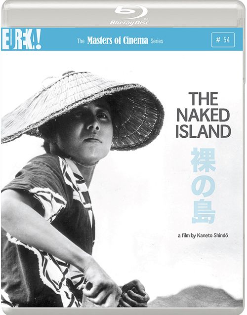 The Naked Island (1960) aka Hadaka No Shima - extracts - GIF included, naked_island20 @iMGSRC.RU