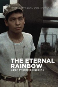 Kono ten no niji AKA The Eternal Rainbow (1958)