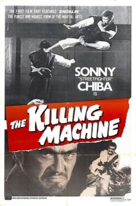 The Killing Machine (1975)