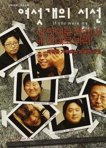 If You Were Me (2003) Jae-eun Jeong, Chan-wook Park